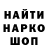 Кодеин напиток Lean (лин) Gaxa Komarov