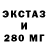 Амфетамин Розовый HoFTeR