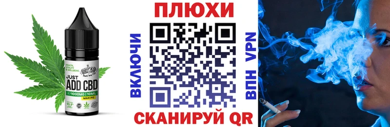 Купить где  Кудымкар  Еда ТГК конопля 