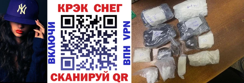 Купить закладки  Кудымкар  Cocaine Перу 