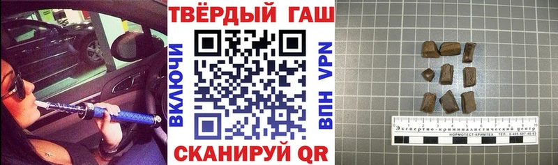 Гашиш Premium  Купить закладки  Кудымкар 