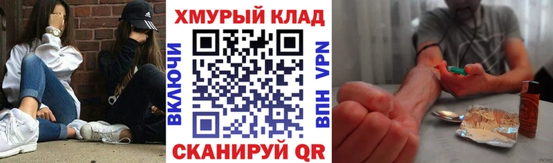 Купить  Кудымкар  Героин гречка 