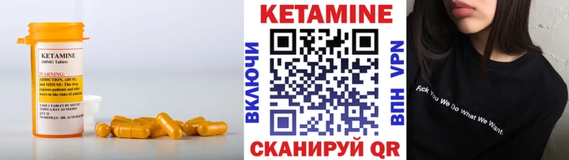 Кетамин VHQ  Купить где  Кудымкар 