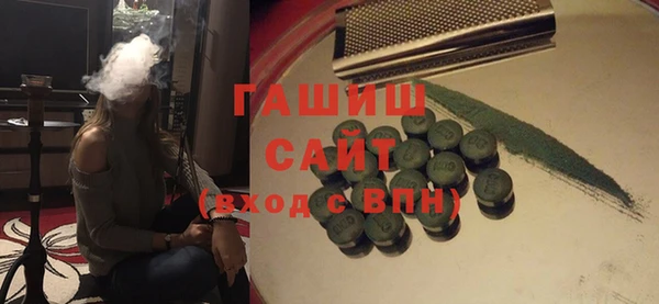 мет Горно-Алтайск