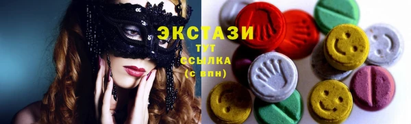 дистиллят марихуана Горнозаводск