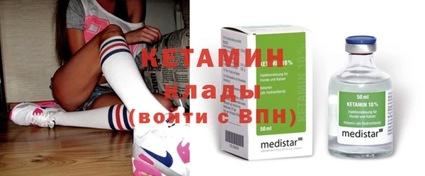 мет Горно-Алтайск