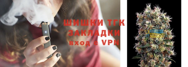 мет Горно-Алтайск