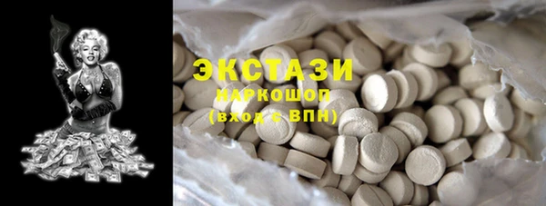 дистиллят марихуана Горнозаводск