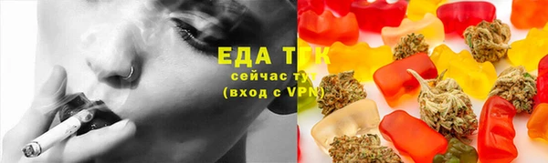 мет Горно-Алтайск