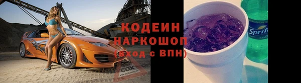 мескалин Вязьма