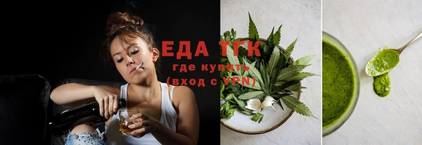 мет Горно-Алтайск