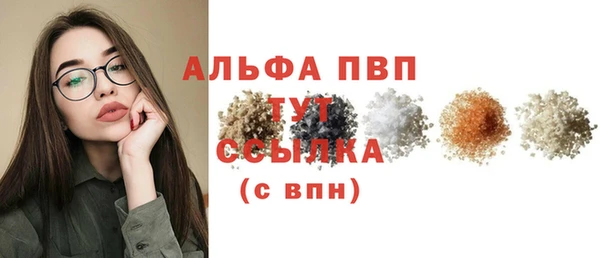 дистиллят марихуана Горнозаводск