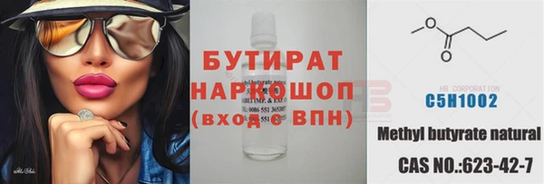 дистиллят марихуана Горнозаводск