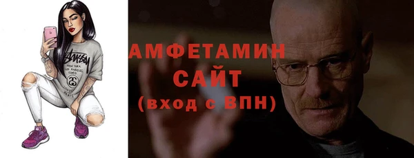 мет Горно-Алтайск