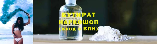 дистиллят марихуана Горнозаводск