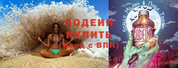 дистиллят марихуана Горнозаводск