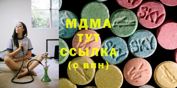 дистиллят марихуана Горнозаводск
