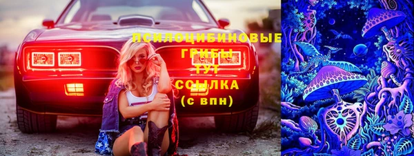 дистиллят марихуана Горнозаводск