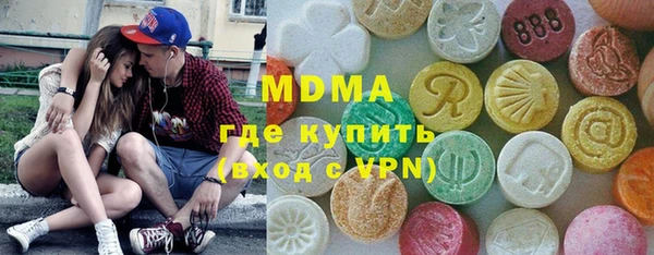 мет Горно-Алтайск