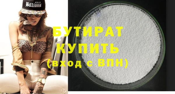 мет Горно-Алтайск