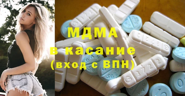 мет Горно-Алтайск