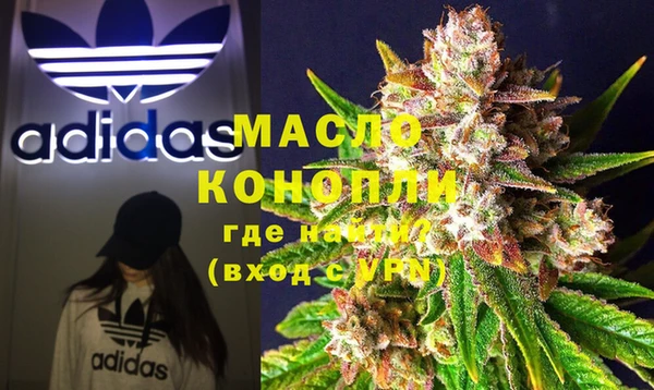 дистиллят марихуана Горнозаводск