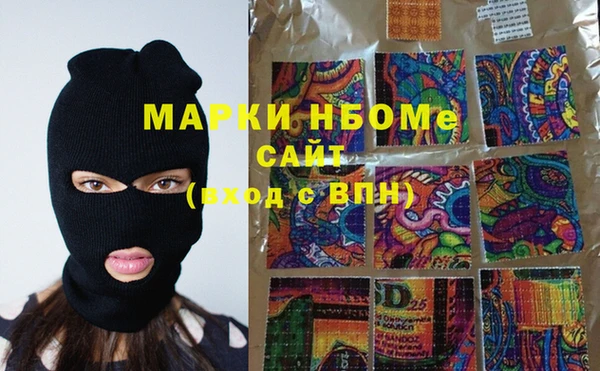 мет Горно-Алтайск