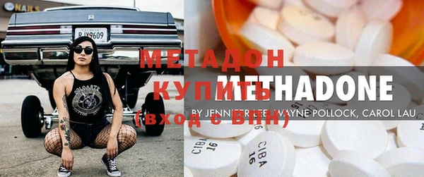 мет Горно-Алтайск