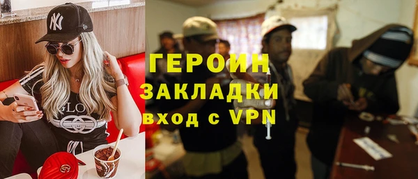 дистиллят марихуана Горнозаводск