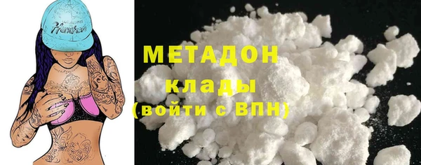 дистиллят марихуана Горнозаводск