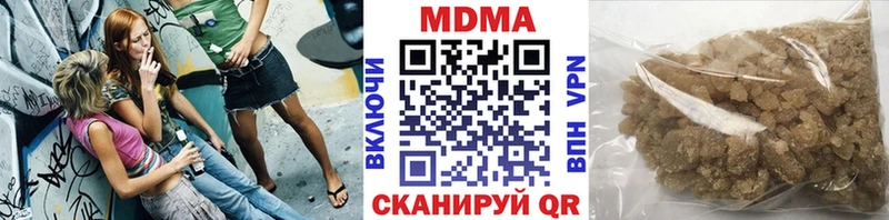 Купить закладки  Кудымкар  МДМА Molly 