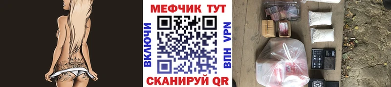 Купить  Кудымкар  МЕФ 4 MMC 